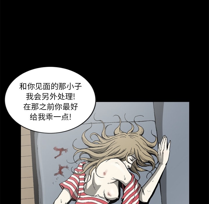 逐步靠近：46 -逐步靠近-无名（第8张）