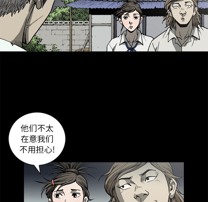 逐步靠近：46 -逐步靠近-无名（第13张）