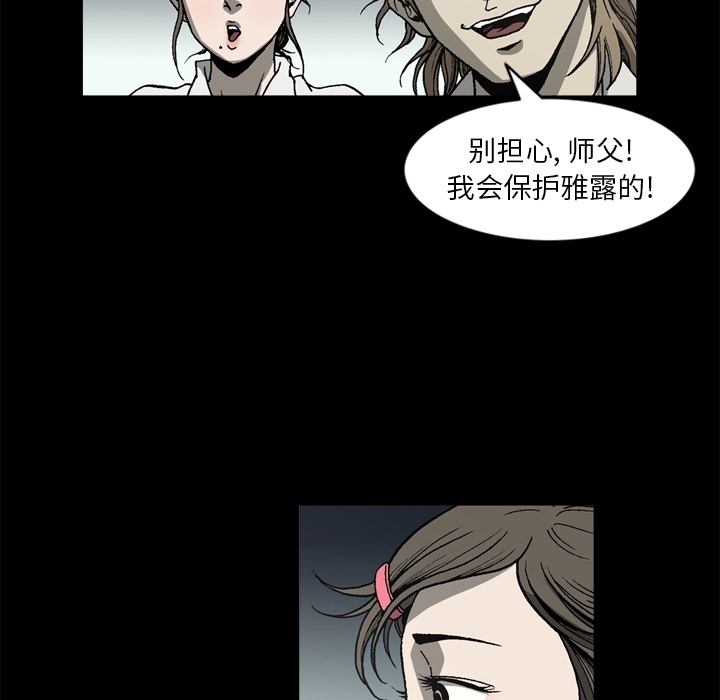 逐步靠近：46 -逐步靠近-无名（第14张）