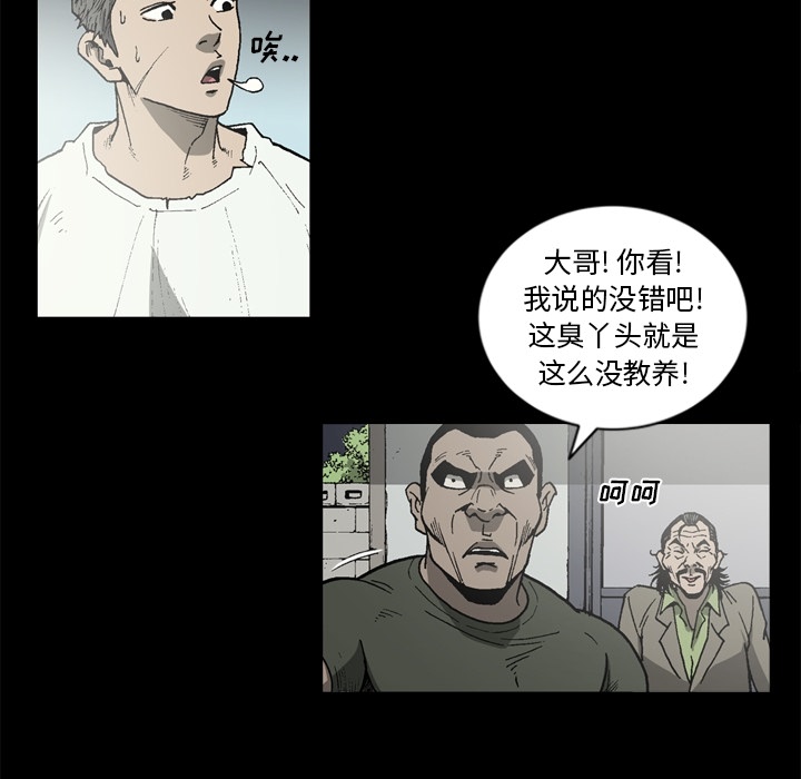 逐步靠近：46 -逐步靠近-无名（第16张）