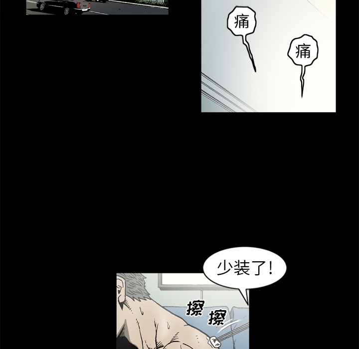 逐步靠近：47 -逐步靠近-无名（第3张）