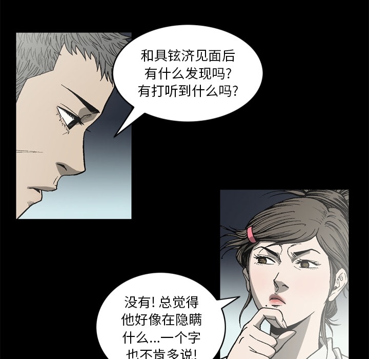 逐步靠近：46 -逐步靠近-无名（第18张）