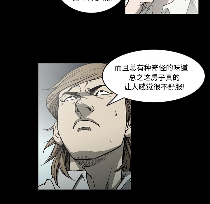 逐步靠近：46 -逐步靠近-无名（第19张）
