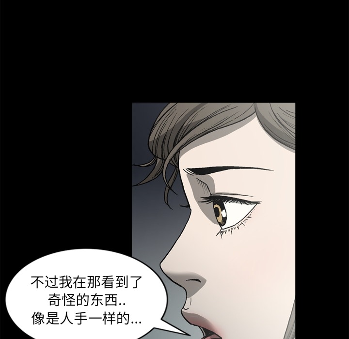 逐步靠近：46 -逐步靠近-无名（第20张）