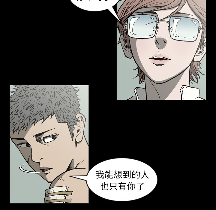逐步靠近：47 -逐步靠近-无名（第7张）