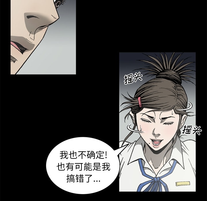 逐步靠近：46 -逐步靠近-无名（第22张）