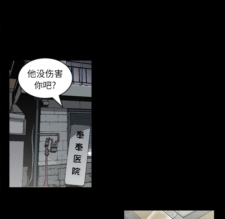逐步靠近：49 -逐步靠近-无名（第2张）