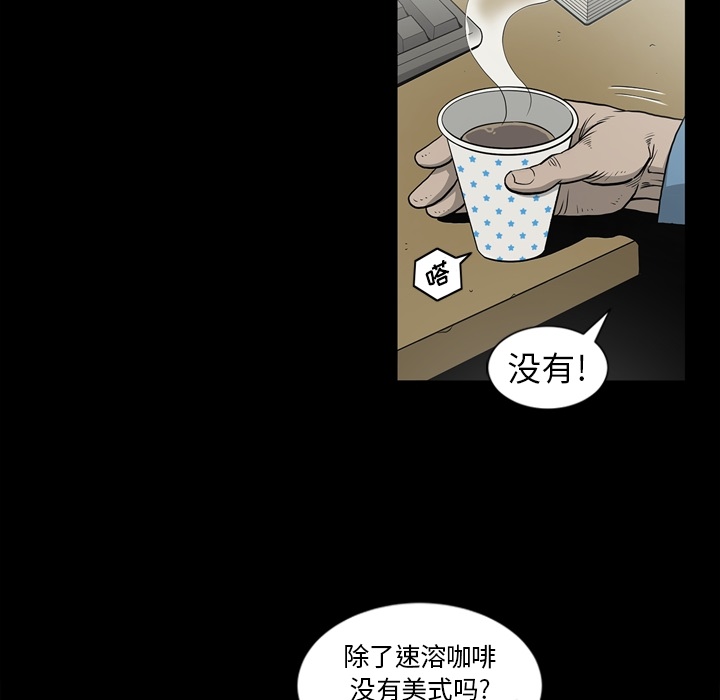 逐步靠近：49 -逐步靠近-无名（第3张）