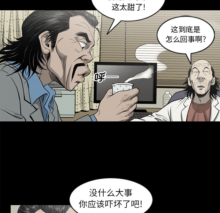 逐步靠近：49 -逐步靠近-无名（第4张）