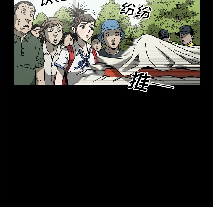 逐步靠近：48 -逐步靠近-无名（第8张）