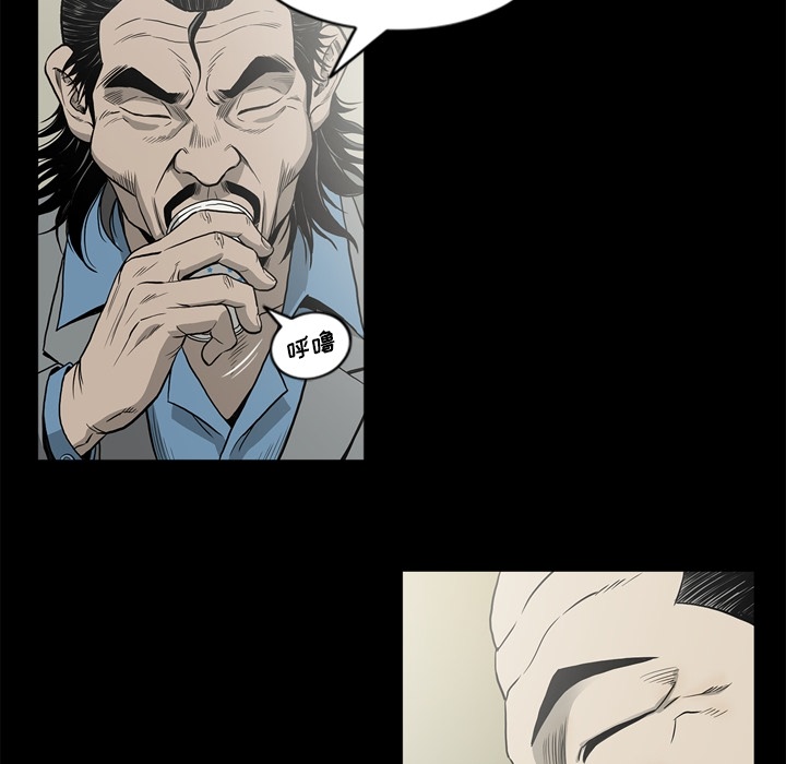 逐步靠近：49 -逐步靠近-无名（第5张）