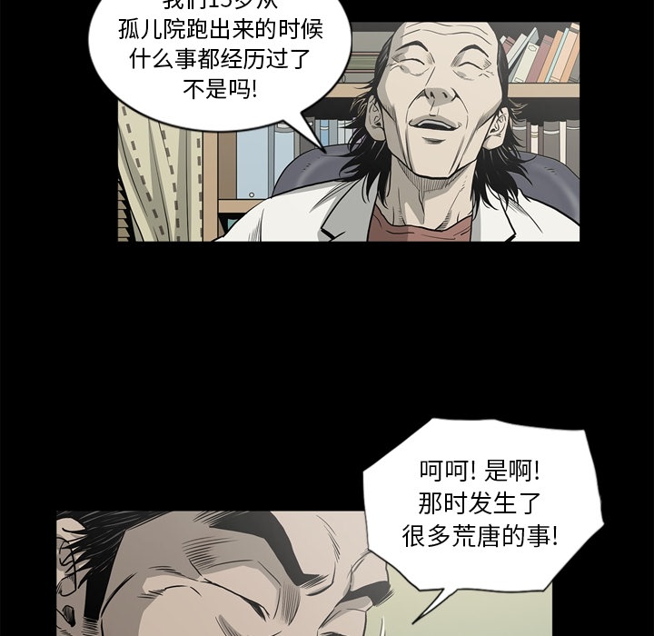 逐步靠近：49 -逐步靠近-无名（第7张）