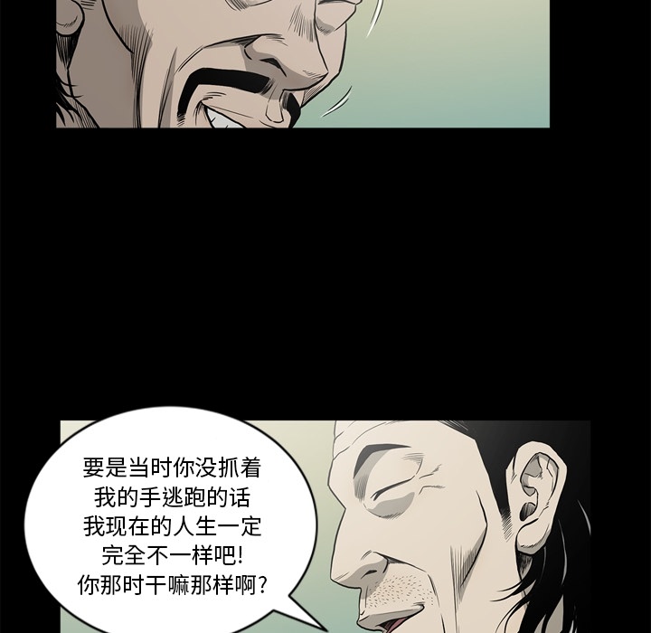 逐步靠近：49 -逐步靠近-无名（第8张）