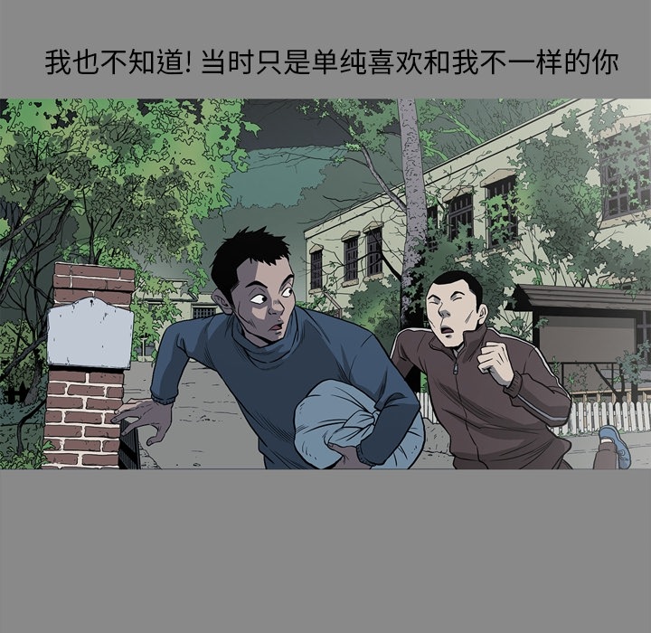 逐步靠近：49 -逐步靠近-无名（第10张）