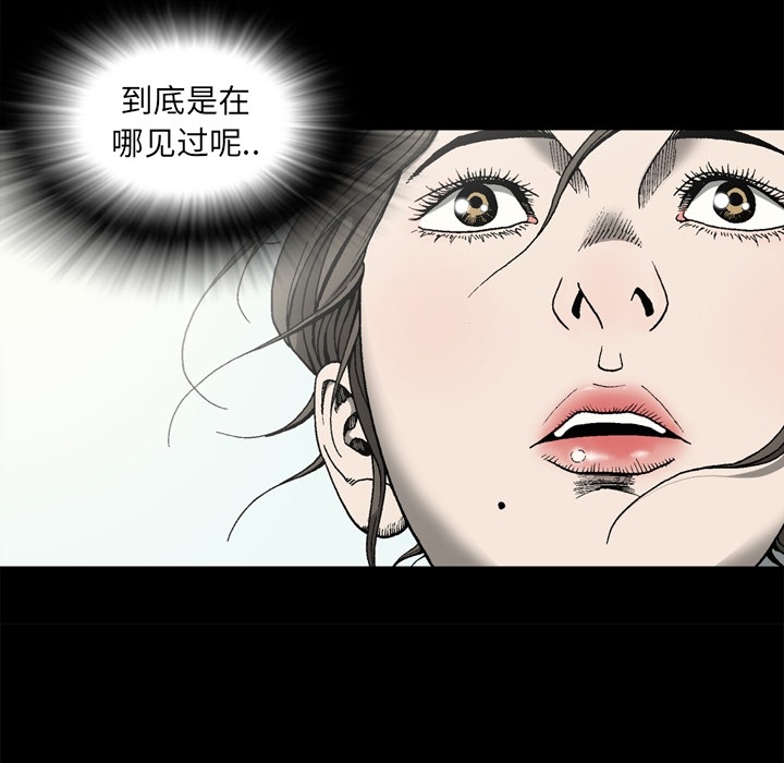 逐步靠近：48 -逐步靠近-无名（第15张）