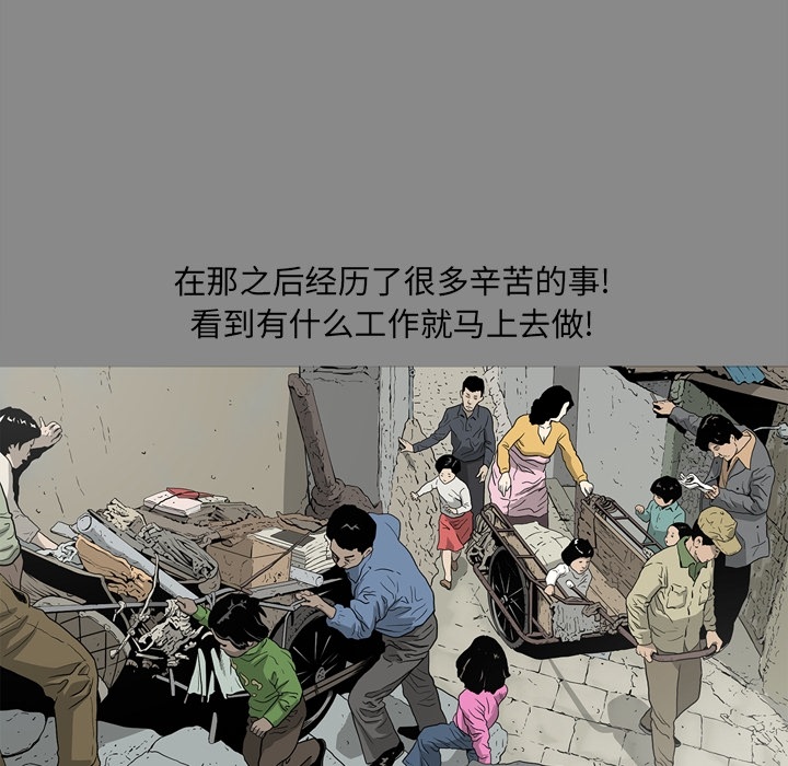 逐步靠近：49 -逐步靠近-无名（第12张）