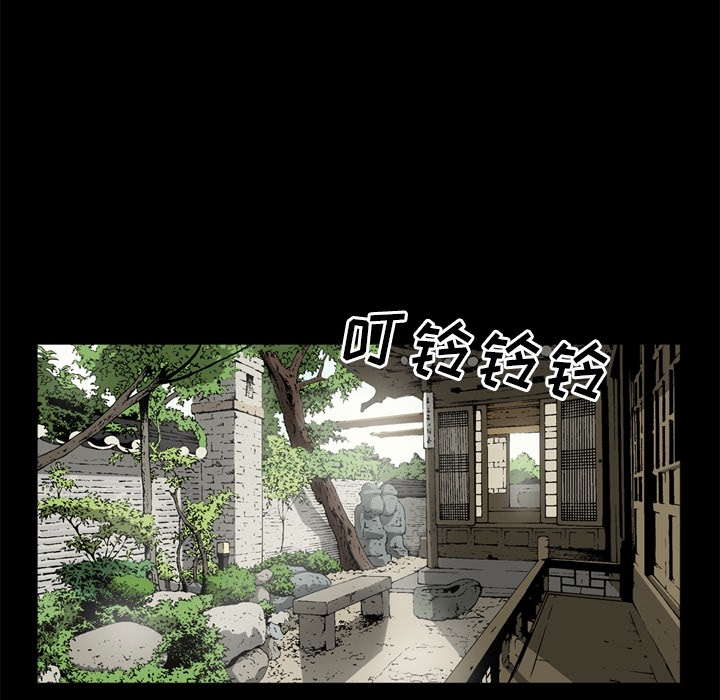 逐步靠近：48 -逐步靠近-无名（第17张）