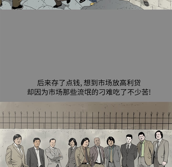 逐步靠近：49 -逐步靠近-无名（第13张）