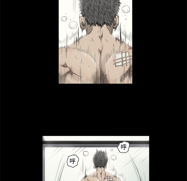 逐步靠近：51 -逐步靠近-无名（第3张）