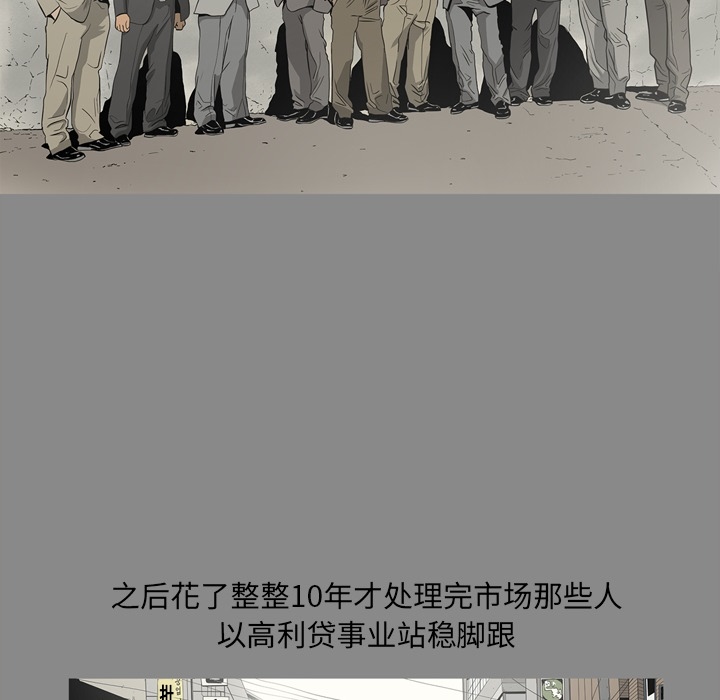 逐步靠近：49 -逐步靠近-无名（第14张）