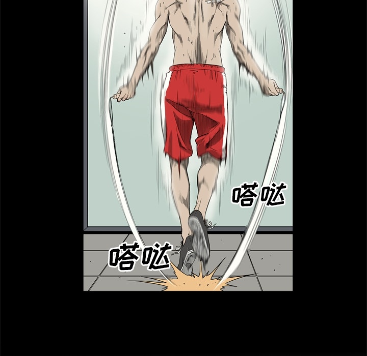 逐步靠近：51 -逐步靠近-无名（第4张）