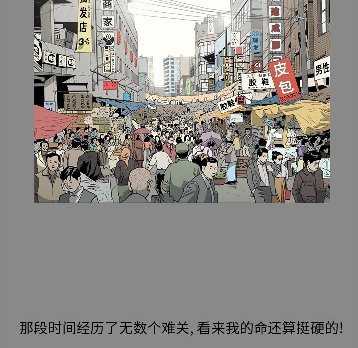 逐步靠近：49 -逐步靠近-无名（第15张）