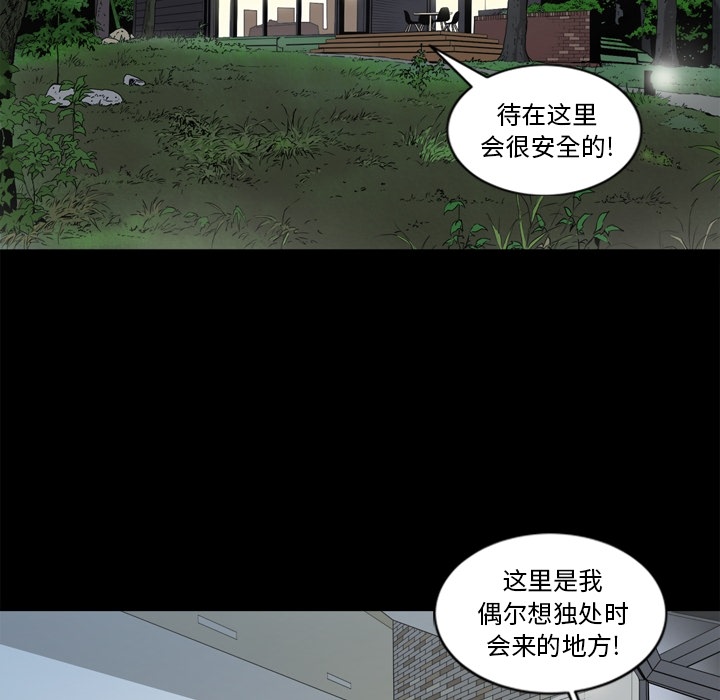 逐步靠近：50 -逐步靠近-无名（第4张）