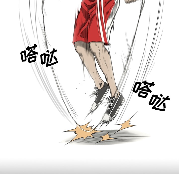 逐步靠近：51 -逐步靠近-无名（第6张）