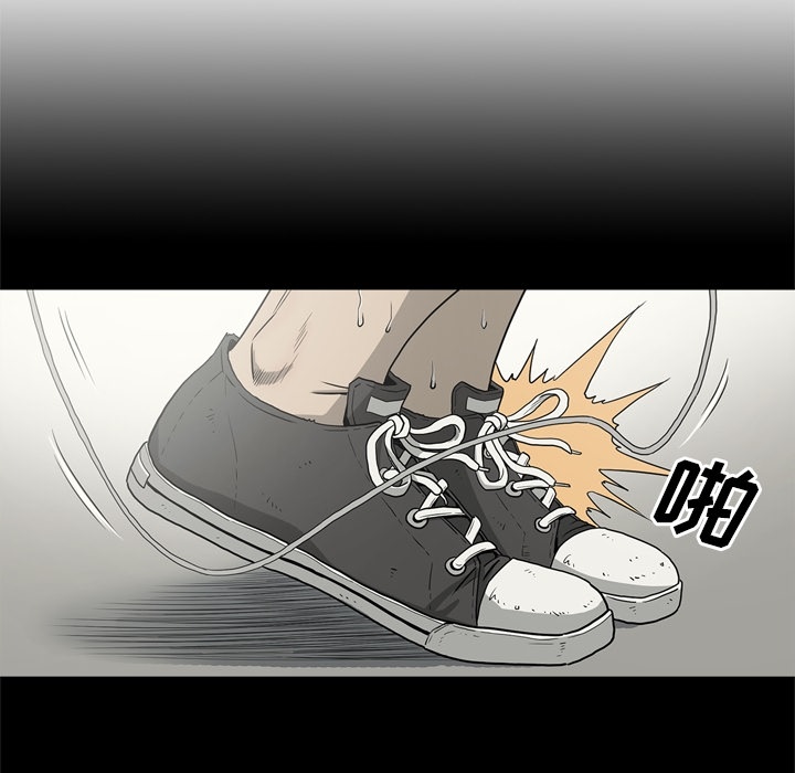 逐步靠近：51 -逐步靠近-无名（第7张）