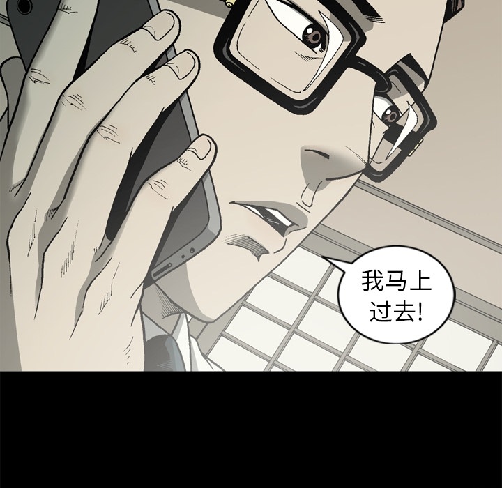 逐步靠近：48 -逐步靠近-无名（第22张）