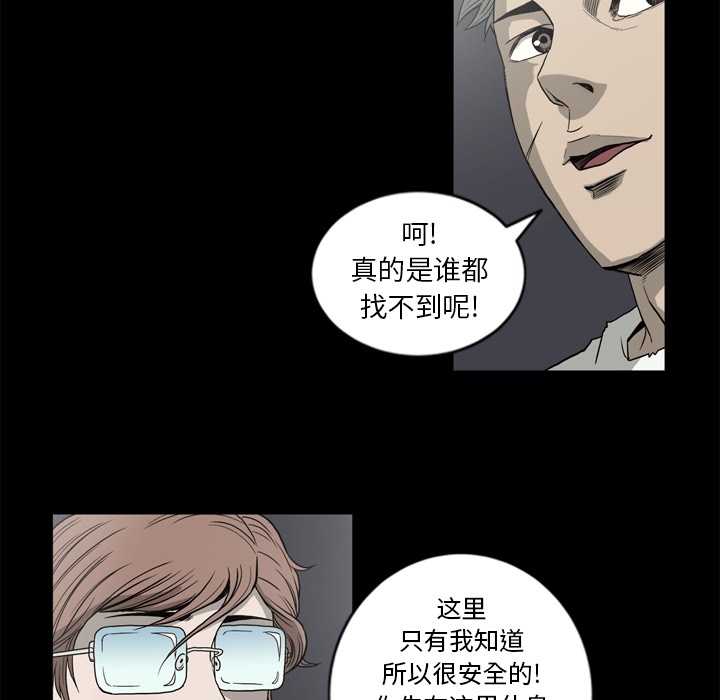 逐步靠近：50 -逐步靠近-无名（第7张）