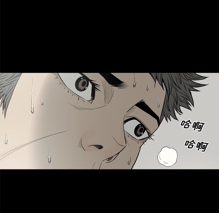 逐步靠近：51 -逐步靠近-无名（第8张）