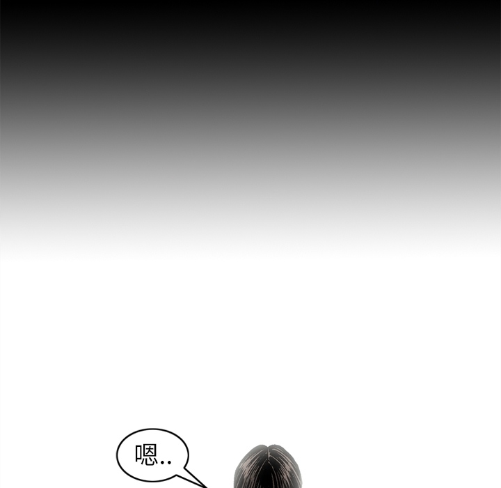 逐步靠近：48 -逐步靠近-无名（第23张）