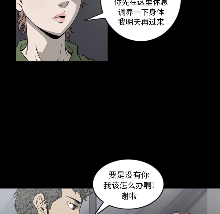 逐步靠近：50 -逐步靠近-无名（第8张）