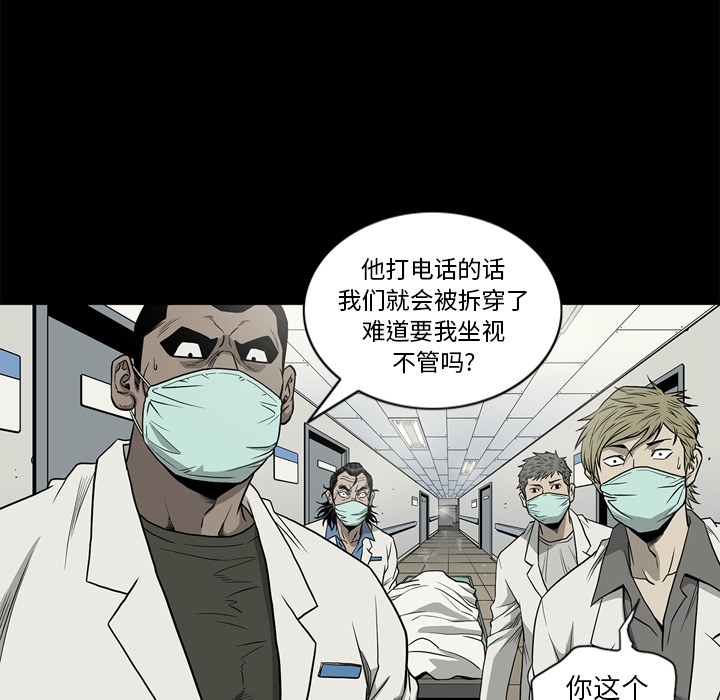 逐步靠近：53 -逐步靠近-无名（第4张）