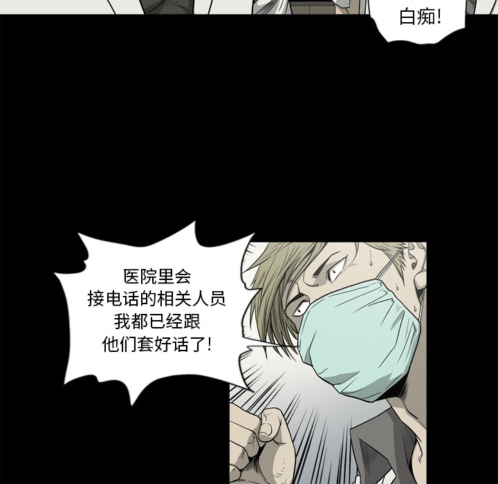 逐步靠近：53 -逐步靠近-无名（第5张）