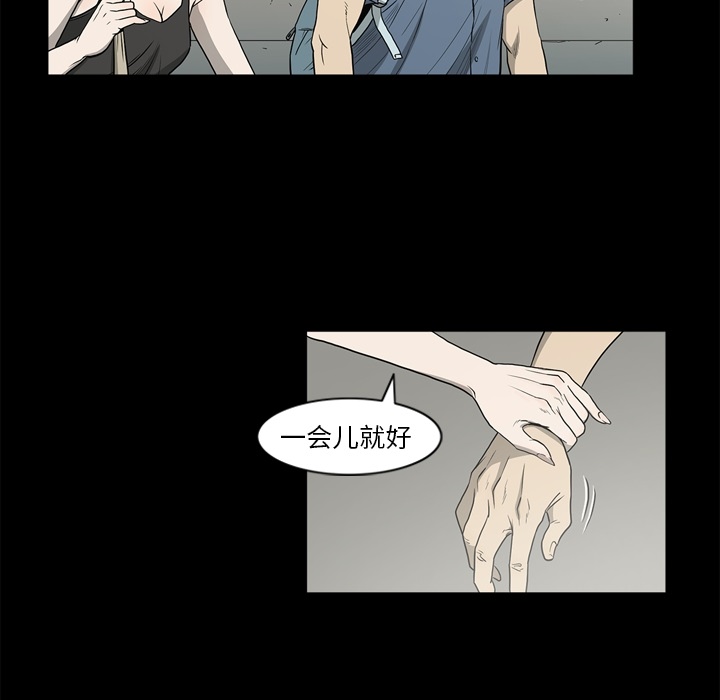 逐步靠近：52 -逐步靠近-无名（第5张）