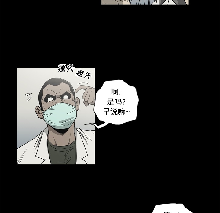 逐步靠近：53 -逐步靠近-无名（第6张）