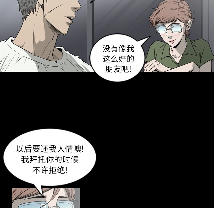 逐步靠近：50 -逐步靠近-无名（第9张）