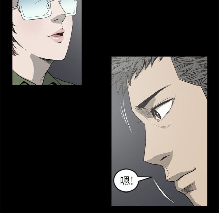 逐步靠近：50 -逐步靠近-无名（第10张）