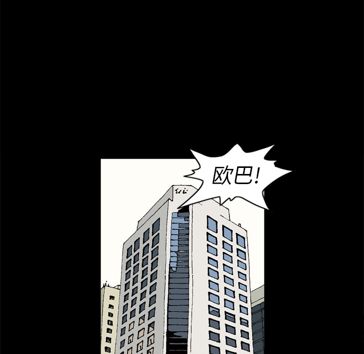 逐步靠近：48 -逐步靠近-无名（第27张）