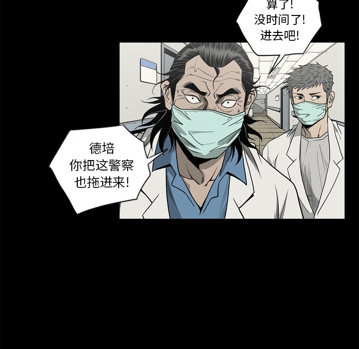 逐步靠近：53 -逐步靠近-无名（第7张）