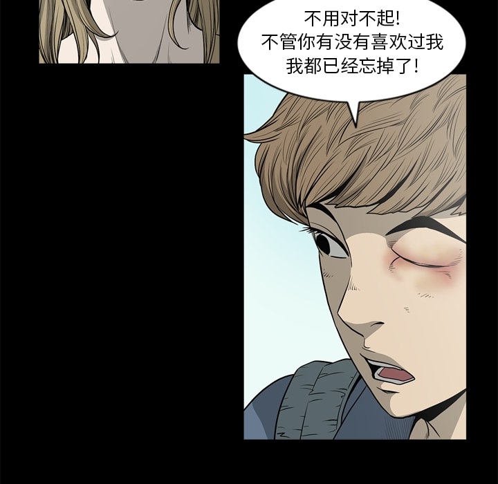逐步靠近：52 -逐步靠近-无名（第7张）
