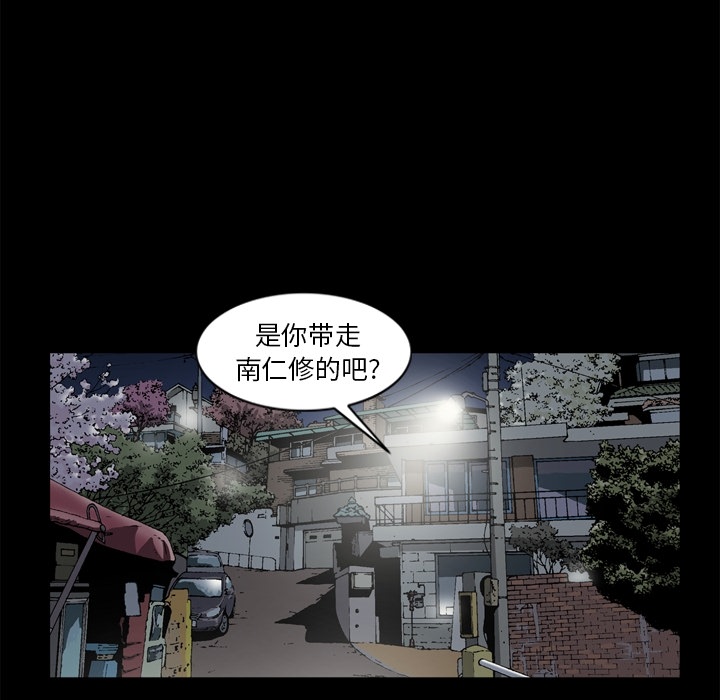 逐步靠近：50 -逐步靠近-无名（第12张）