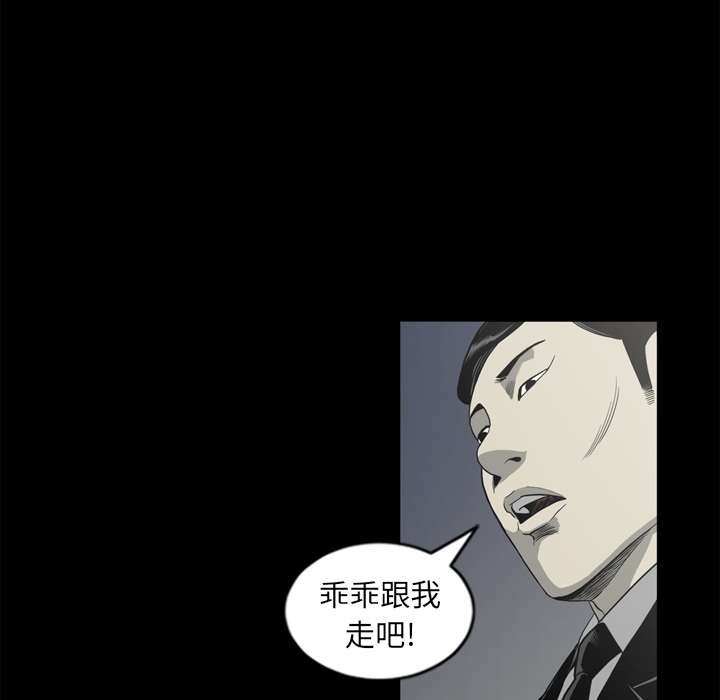 逐步靠近：50 -逐步靠近-无名（第13张）