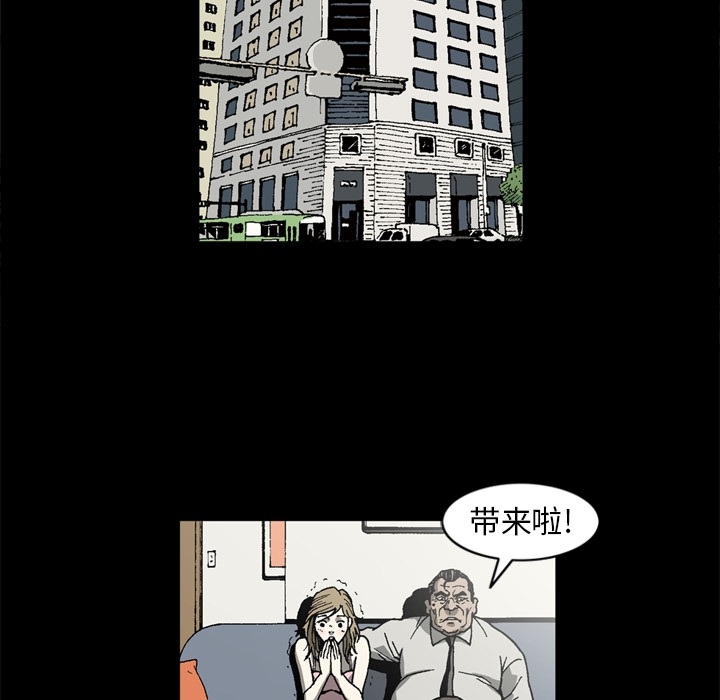 逐步靠近：48 -逐步靠近-无名（第28张）