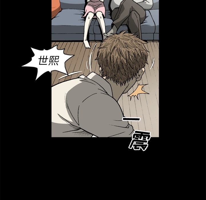 逐步靠近：48 -逐步靠近-无名（第29张）