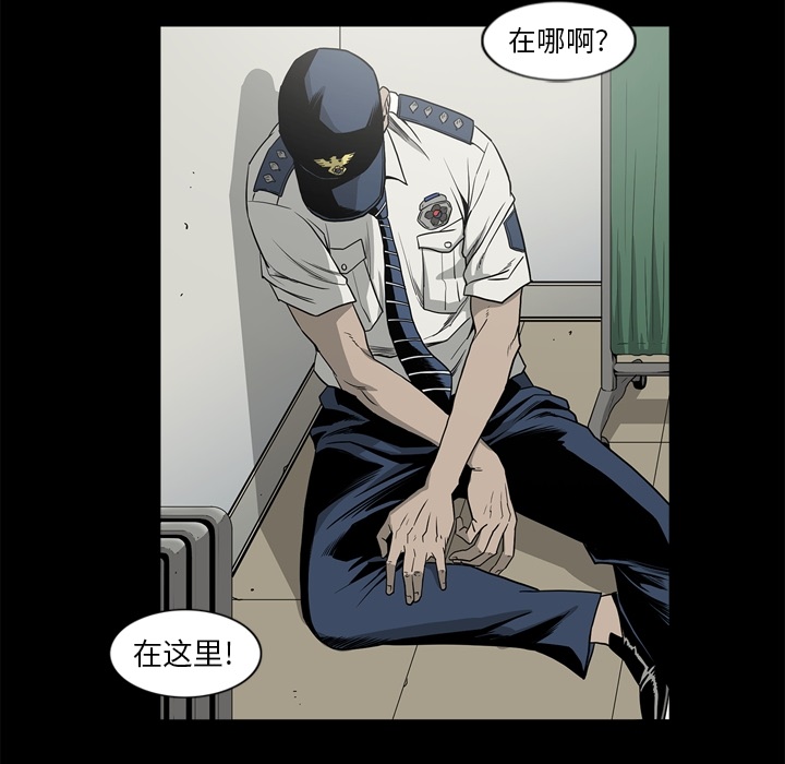 逐步靠近：53 -逐步靠近-无名（第11张）