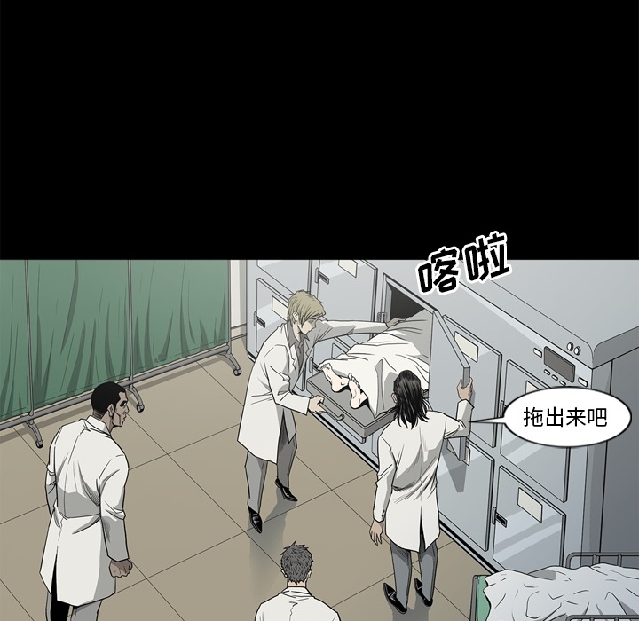 逐步靠近：53 -逐步靠近-无名（第12张）