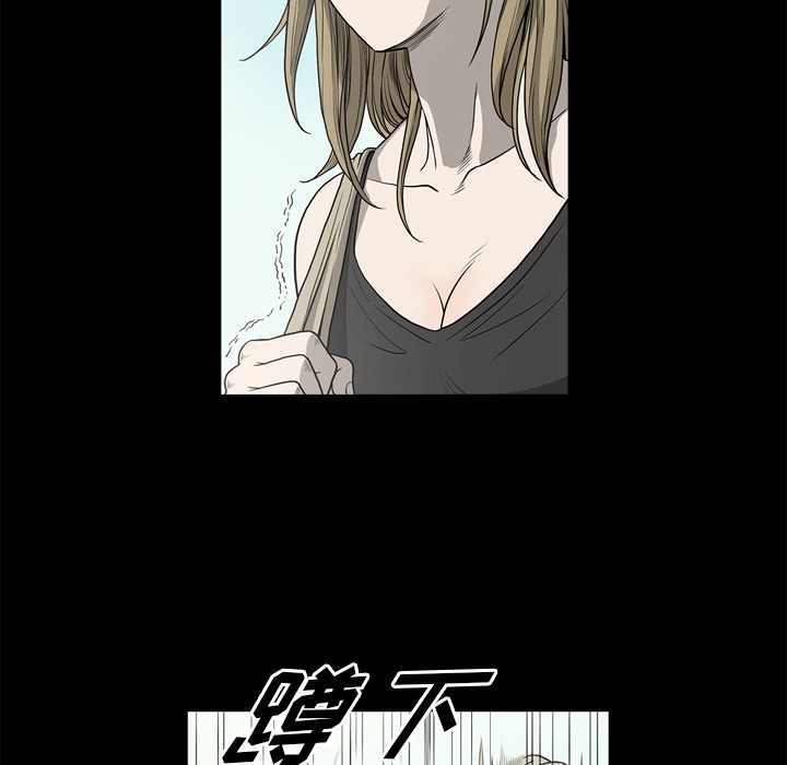 逐步靠近：52 -逐步靠近-无名（第11张）